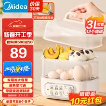 美的 迷你双层多用电蒸锅 ZDE2015