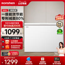 容声 300L大容量家用商用冷藏全冷冻减霜保鲜冷冻两用冷柜