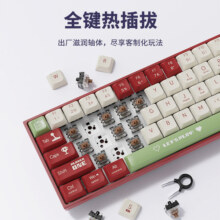 黑爵AK680机械键盘游戏电竞有线热插拔小型键盘无线双模茶轴红轴