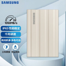 三星（SAMSUNG）1TB Type-c接口 移动固态硬盘 T7 Shield月幕白 NVMe读速1050MB/s  手机直连笔记本外接 三防保护