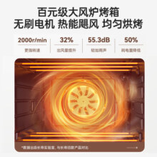 长帝【店铺上新】家用风炉电烤箱搪瓷内胆TC42Y 42升大容量智能菜单平炉空气炸锅一体 猫小易pro