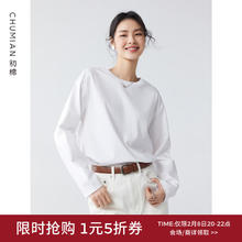 初棉 女士长袖T恤 24春新款