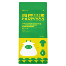 疯狂小狗狗粮金毛边牧哈士奇拉布拉多幼犬成犬牛肉香菇双拼狗粮20kg40斤 【肉粒双拼】香菇牛肉20kg
