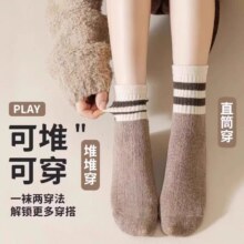 芬腾 女款美拉德复古条纹学院风中筒袜 10双 4款