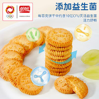 盼盼 益生菌小圆饼干 520g