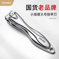 金达日美 指甲刀单个装大号指甲钳指甲剪家用剪脚指甲剪刀