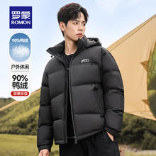 罗蒙 可拆卸帽短款羽绒服男2024冬季新款中青年加厚面包服防寒保暖外套 黑色 XL (180) 建议140-160斤