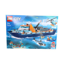 乐高 LEGO 城市系列 60368 极地巨轮 拼搭积木玩具