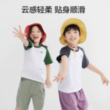 某东京造 儿童T恤薄款 白色/灰色
