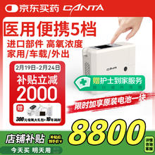 海龟 TURTLE 便携式制氧机医用老人家用吸氧机5档