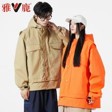 带运费险 雅鹿 春款夹克冲锋衣