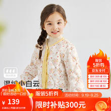 笛莎 童装女童轻薄羽绒服冬秋保暖宝宝儿童羽绒内胆 乳酪黄印花-有货 110