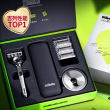 吉列 极光手动剃须刀 1刀架+4刀头+1底座