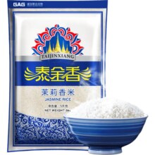 88VIP：泰金香 茉莉香米10斤