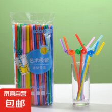 京东试用：一次性吸管彩色 100支【整袋包装】