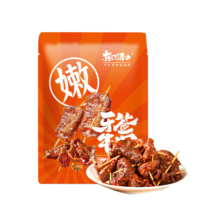 东江清水 牙签牛肉80g 孜然味