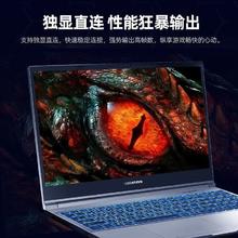 机械革命 蛟龙15K 15.6英寸游戏本（R7-7435H、16GB、512GB、RTX 4050）