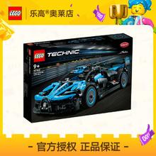乐高 LEGO Technic 42162 布加迪 Bolide 拼插积木玩具