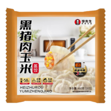 PLUS会员：Mr.Lee李先生 黑猪肉玉米蒸饺460g 任选10件