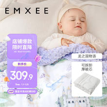 嫚熙 豆豆毯婴儿秋冬被子幼儿园儿童宝宝盖毯棉被四季 龙之国语