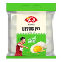 安井 奶黄包 1kg 2斤装约33个 儿童馒头包子面点 家庭装早餐半成品