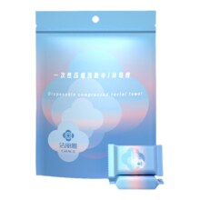 洁丽雅 压缩毛巾 20颗