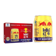 红牛饮料维生素牛磺酸饮料250ml红牛饮品新老包装