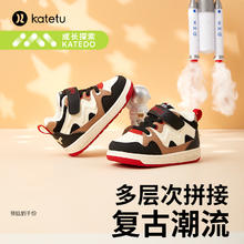 katetu 卡特兔儿童板鞋男童2022新款冬季加绒儿童滑板鞋女童运动鞋跑步鞋