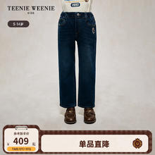 TEENIE WEENIE Kids小熊童装24秋季新男童休闲直筒棉涤弹力牛仔裤 蓝色 160cm
