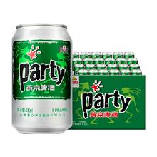燕京啤酒 8度party黄啤 330ml*24听