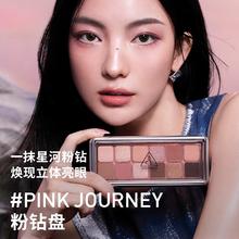 3CE官方旗舰店12色眼影盘