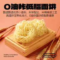 阿宽 土豆泥泥拌面火鸡面 8袋