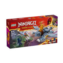 百亿补贴：乐高 LEGO 幻影忍者系列 71810 幼龙阿尤 益智拼装玩具