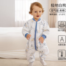 欧孕 婴儿纯棉保暖分腿睡袋 春秋17-25℃