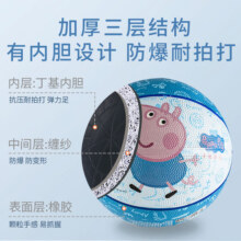 小猪佩奇皮球弹力拍拍球玩具宝宝篮球类儿童幼儿园推荐新年礼物