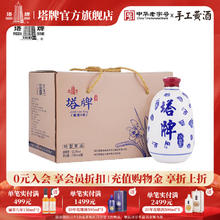 塔牌 绍兴黄酒 小酒王 基酒八年特型手工黄酒 318mL*6瓶