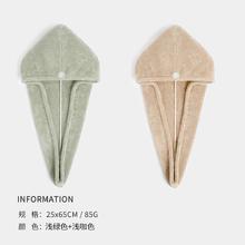 三利 干发帽 吸水速干擦头发毛巾 淡绿色+浅咖色
