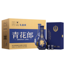 郎酒【年货送礼】青花郎礼盒 53度酱香型白酒 500ml 6盒 单支礼盒 整箱装（1箱）