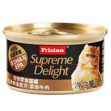 富力鲜 Frisian 泰国进口 猫罐头 85g