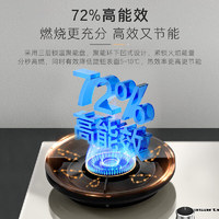 卡萨帝 星悦小炫风 燃气灶天然气 白色百搭灶具 5.2kw大火力 72%高热效 CDZ5U9(天然气)