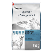 伯纳天纯营养倍护狗粮中大型犬成年犬拉布拉多金毛阿拉斯加狗粮健胃促吸收 中大型成犬15kg