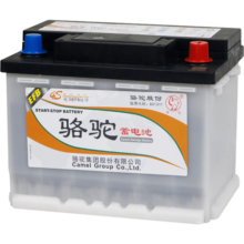 骆驼（CAMEL）【高端系列】骆驼(CAMEL)启停汽车电瓶 EFB起停蓄电池 Q85马自达3阿特兹cx5丰田雷凌卡罗拉奔腾B50