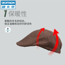 迪卡侬 DECATHLON 男士秋冬平顶