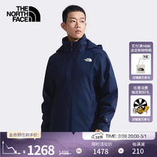 THE NORTH FACE 北面 男款冲锋衣 8EXR 8K2