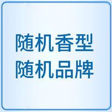 六神 驱蚊玻璃瓶花露水-E 驱蚊止痒花露水 195ml*1瓶+小喷壶*1个