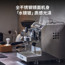 格米莱 商用咖啡机 半自动意式专业家用 蒸汽奶泡一体机半商用双瞳CRM3145 水镜银