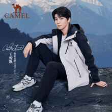 20点开始：CAMEL 骆驼 王俊凯同款 户外王者凯甲 三合一冲锋衣 颜色任选