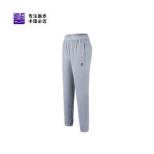 必迈 跑步高弹修身休闲裤