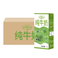 牧伦希 全脂纯牛奶 1L*12盒 学生早餐奶 咖啡拉花打泡烘焙早餐奶