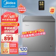 美的 BD/BC-100KMF(E) 冷柜 100/143/200升